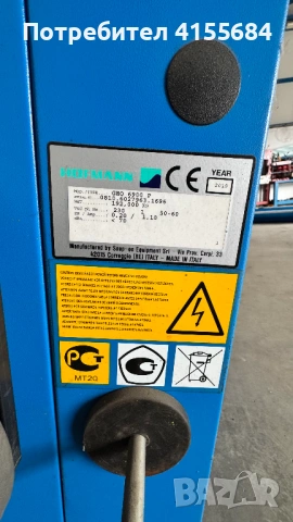 Автосервизно обурудване, снимка 12 - Части - 53599088