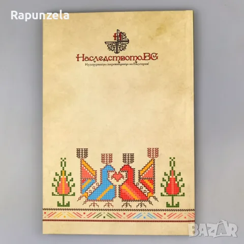 Учебник по бродерия, снимка 2 - Изкуство, музика, кино и фотография - 56210440