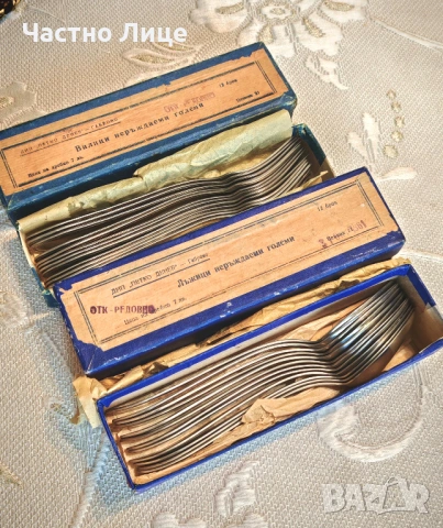 Два Комплекта Вилици и Лъжици Петко Денев Габрово