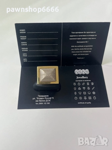 Златен пръстен 14К , снимка 4 - Пръстени - 51809178