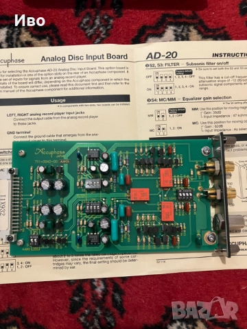 Предлагам Accuphase DAC- 50 Input Optional Board и Accuphase AD-20 Analog Disk Input Board, снимка 3 - Ресийвъри, усилватели, смесителни пултове - 52910607