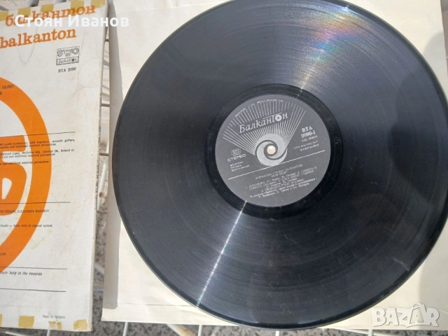 Грамофонни плочи Щурците, ФСБ, Сигнал, Диана Експрес, Трамвай №5, Тоника, Златни струни, орк. София, снимка 2 - Грамофонни плочи - 51594083