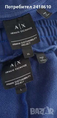 Armani Exchange A/X Mens Size L / XL ОРИГИНАЛ! Мъжки Екип / комплект!, снимка 15 - Спортни дрехи, екипи - 48337224