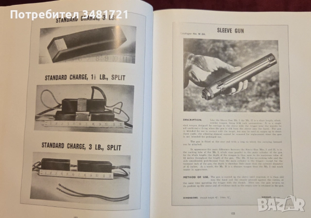 Немските SS, пълководство, тайни агенти, шпиони - оръжия, екипировка, технологии [3 книги], снимка 13 - Енциклопедии, справочници - 52898428