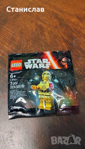 LEGO Star Wars C-3PO 5002948, снимка 3 - Конструктори - 52235810