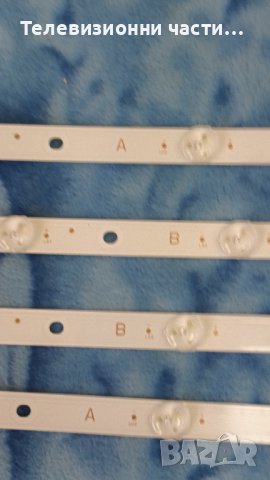 Toshiba 55U3963DG със счупен екран-17IPS62/17MB130S/JL.D550B1330-078CS-M_V01/VES550QNDS-2D-N41, снимка 14 - Части и Платки - 41757339