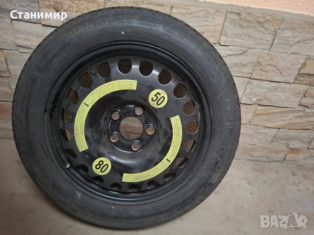 Патерица 5х112 за мерцедес/ауди 17 цола