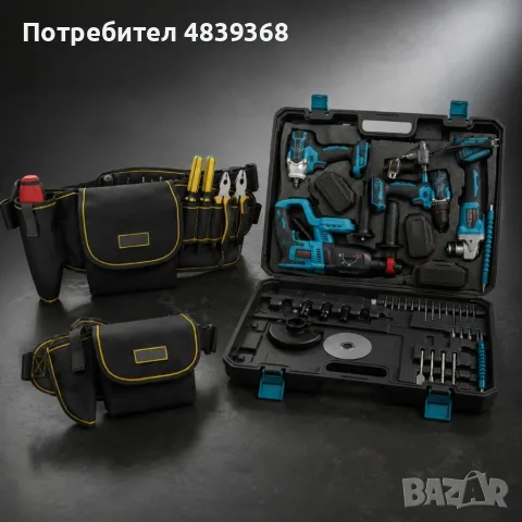 КОМПЛЕКТ АКУМУЛАТОРНИ ИНСТРУМЕНТИ BOXER BX-187 4В1 + ПОДАРЪК ЧАНТА