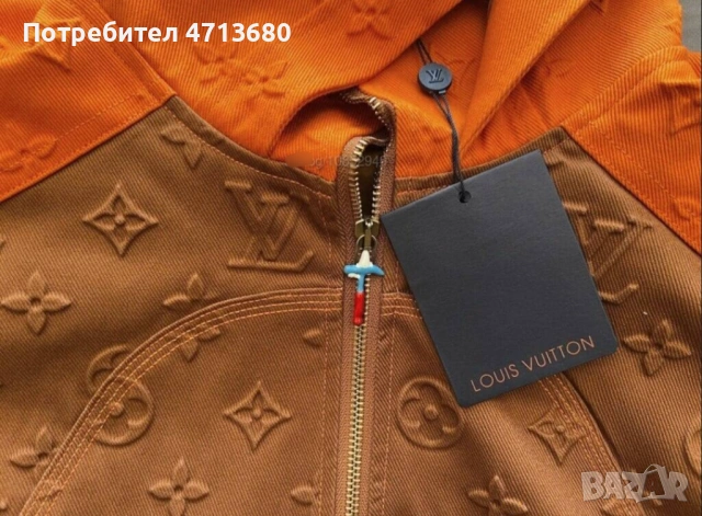 LV× Virgil Abloh Дънково Яке, снимка 8 - Якета - 53154704