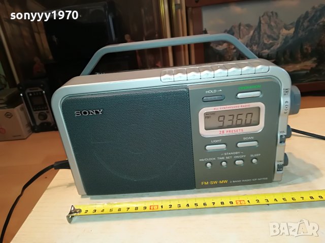 SONY-КАТО НОВО 0502231231