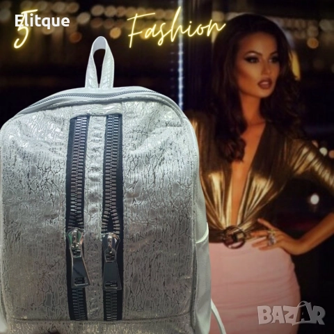 Стилна дамска раница с бляскав ефект, височина 29 см,ширина 23 см, снимка 15 - Чанти - 52895646