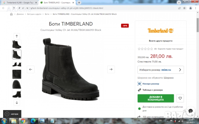 Timberland A1J66 размер EUR 37 / UK 4 дамски боти естествена кожа 28-12-S, снимка 2 - Дамски боти - 36031845