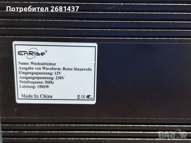 Инвертор 3500w за кемпер , снимка 2 - Друга електроника - 51894375