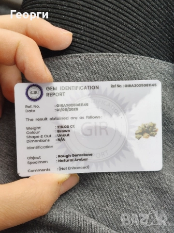 Бурмийски необработен кехлибар, снимка 2 - Колиета, медальони, синджири - 51997219