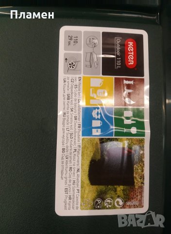 Боклукчийска кофа, контейнер за смет отпадъци с капак и колелца56 x 52 x 88, 110 литра , снимка 7 - Други стоки за дома - 35815684