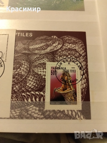 Пощенски марки Танзания - Мадагаскар., снимка 7 - Филателия - 52217015