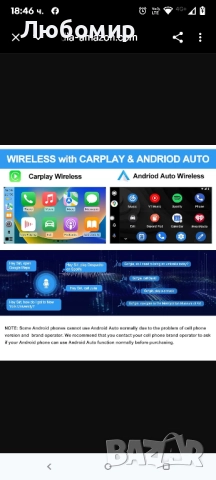 Мултимедия 10.6-инчово еднодиново автомобилно радио, въртящо се, 4G+64G Android 13 стерео , снимка 8 - Навигация за кола - 51936685