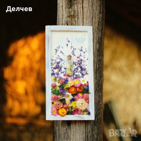 Пана и букети от сухи цветя