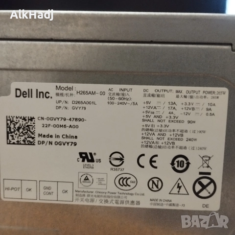 Захранване Dell 240W, снимка 2 - Захранвания и кутии - 52078118
