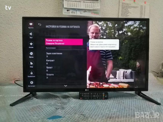 LG 32 инча ЛГ LED лед телевизор HDMI USB, снимка 3 - Телевизори - 35984174