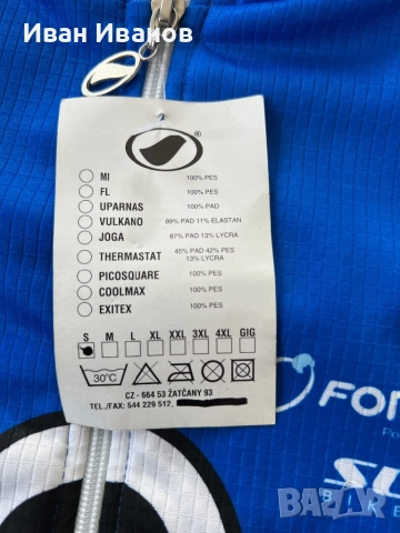 Вело горница FORMULA, снимка 8 - Спортна екипировка - 51628006