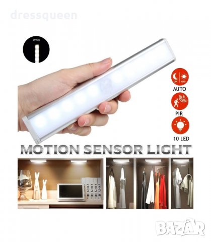 0016 LED лампа с акумулаторна батерия и сензор за движение с дължина 19 и 37 см.