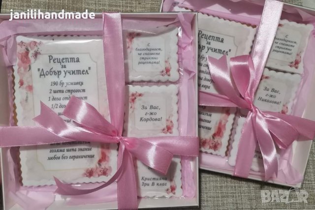 Меденки за 8ми март , снимка 7 - Домашни продукти - 44301840