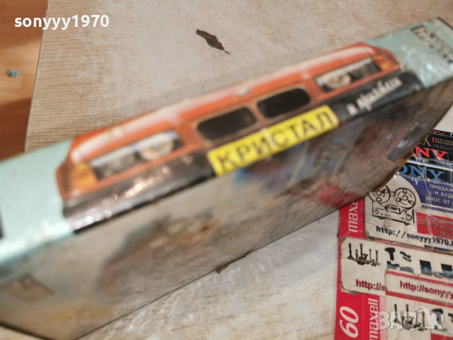 КРИСТАЛ 1993-VHS VIDEO ORIGINAL TAPE 1912251847, снимка 8 - Други музикални жанрове - 52850151