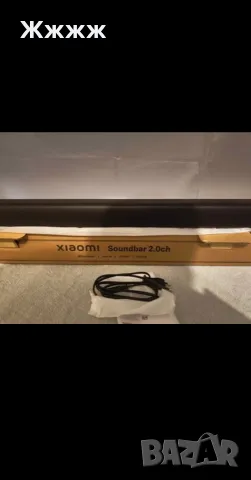 Xiaomi Soundbar 2.0ch (Bluetooth / Optical / Aux)