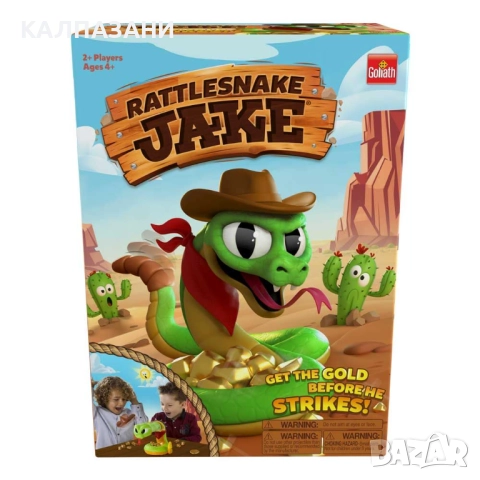 GOLIATH ЗМИЯТА ДЖЕЙК 935620