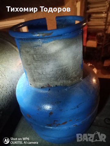 Бутилка за битова газ 6кг, снимка 4 - Други - 39133995