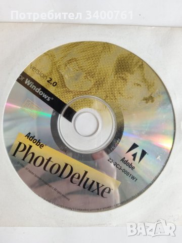 Стари Уиндоуси и друг софтуер, снимка 9 - Други - 41779425