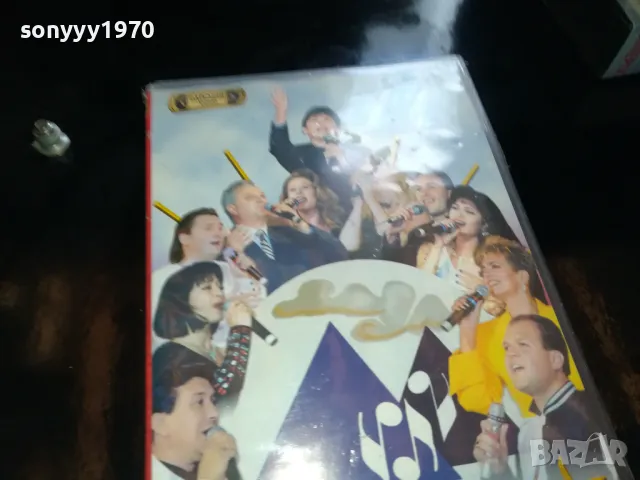 ПИРИН ФОЛК-VHS VIDEO ORIGINAL TAPE 2205251922, снимка 9 - Други музикални жанрове - 50392518