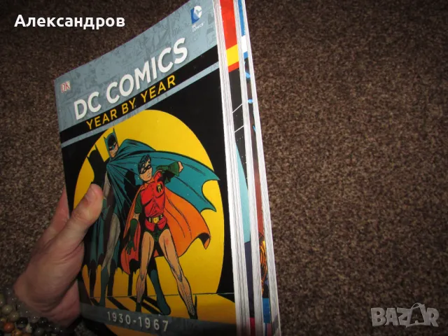 DC Comics – The Ultimate Superhero Collection – DC Through The Years Box Set подходящи за подарък, снимка 17 - Списания и комикси - 48997851