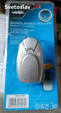 Държач за очила , снимка 3 - Аксесоари и консумативи - 50648317