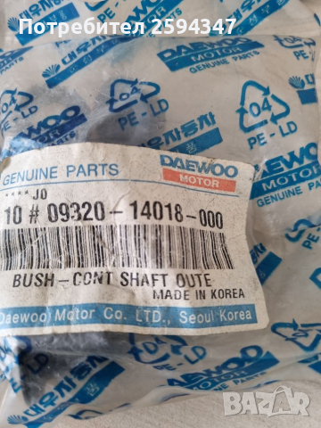 DAEWOO TICO 0.8CC ВТУЛКИ СКОРОСТЕН ЛОСТ, снимка 2 - Части - 36134637