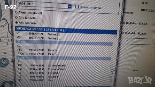 3A0419097/A94**NEU**VAG**VW**SEAT**SKODA**БУТОНИТЕ ЗА ВОЛАНА **, снимка 10 - Части - 39311609