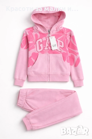 Детски комплекти