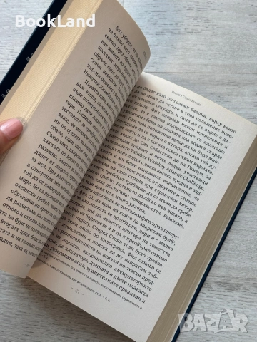 Неверест| Максим и Стефан Иванови, снимка 11 - Други - 53720031