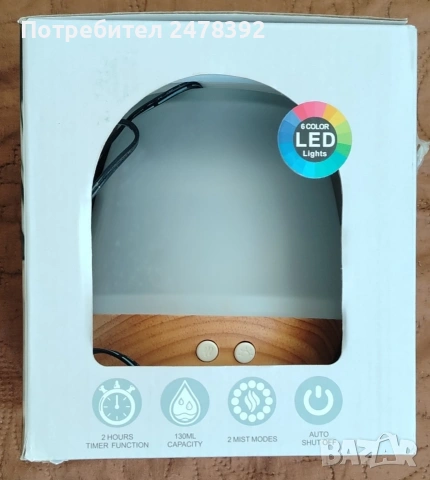 Ултразвуков арома дифузер Beper P205DIF001, снимка 3 - Овлажнители и пречистватели за въздух - 53653304