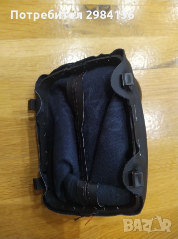 Топка С Маншон ЗА АУДИ А3 - 5 и 6 Скорости, снимка 5 - Аксесоари и консумативи - 36082375