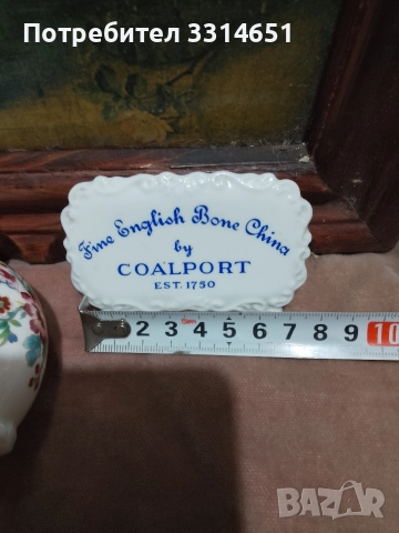Колекционерски комплект COALPORT , снимка 4 - Декорация за дома - 52910417