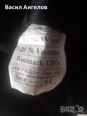 мъжки костюм, снимка 4 - Костюми - 52361791