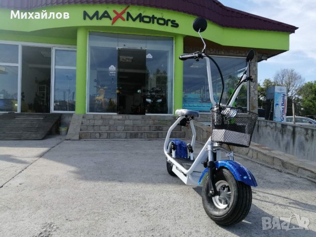 Електрически Скутер Maxmotors Little City Harley 1200W , снимка 7 - Мотоциклети и мототехника - 40190636