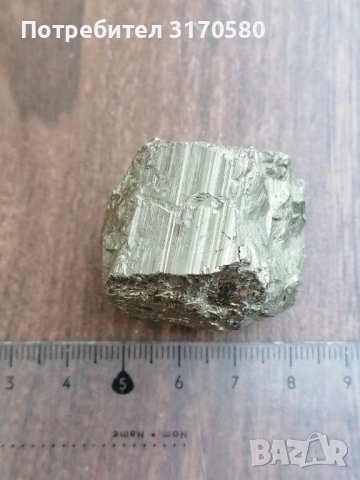 кристали, минерали, камъни, снимка 9 - Други ценни предмети - 44342272