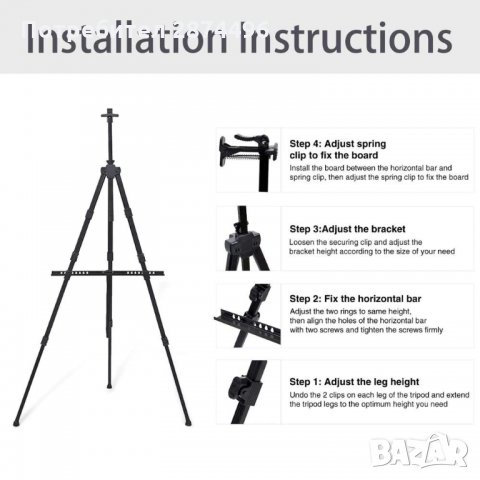 3055 Сгъваем триножник - статив, снимка 10 - Други игри - 35800844