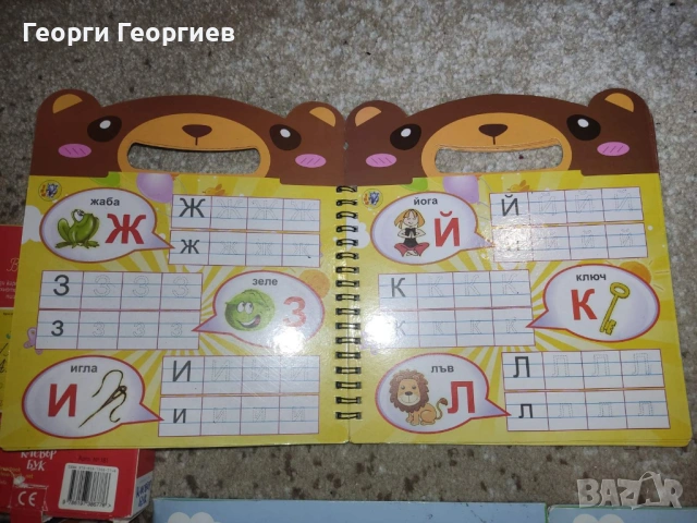 5 вида карти на Клевър Бук изтриваеми и 3 книжки, снимка 4 - Образователни игри - 53378771