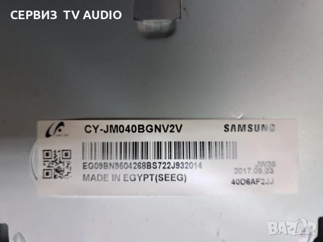 Power board BN44-00852F, TV SAMSUNG UE40M5005, снимка 3 - Части и Платки - 48675725