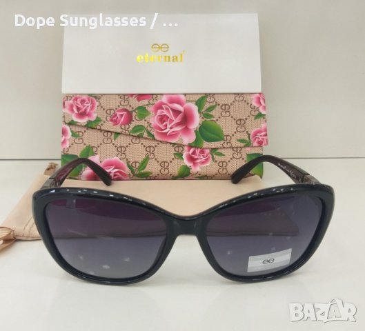 Дамски слънчеви очила - Eternal, снимка 2 - Слънчеви и диоптрични очила - 41527880