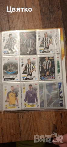 Колекция футболни карти MATCH ATTAX TRADING CARD , снимка 14 - Футбол - 52842401